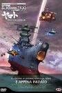 Space Battleship Yamato 2199: Odyssey of the Celestial Ark