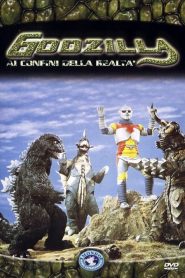 Ai confini della realtà (1973)