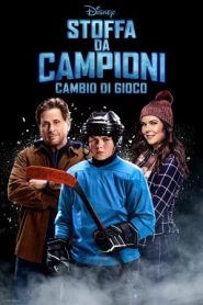 Stoffa da campioni – Cambio di gioco